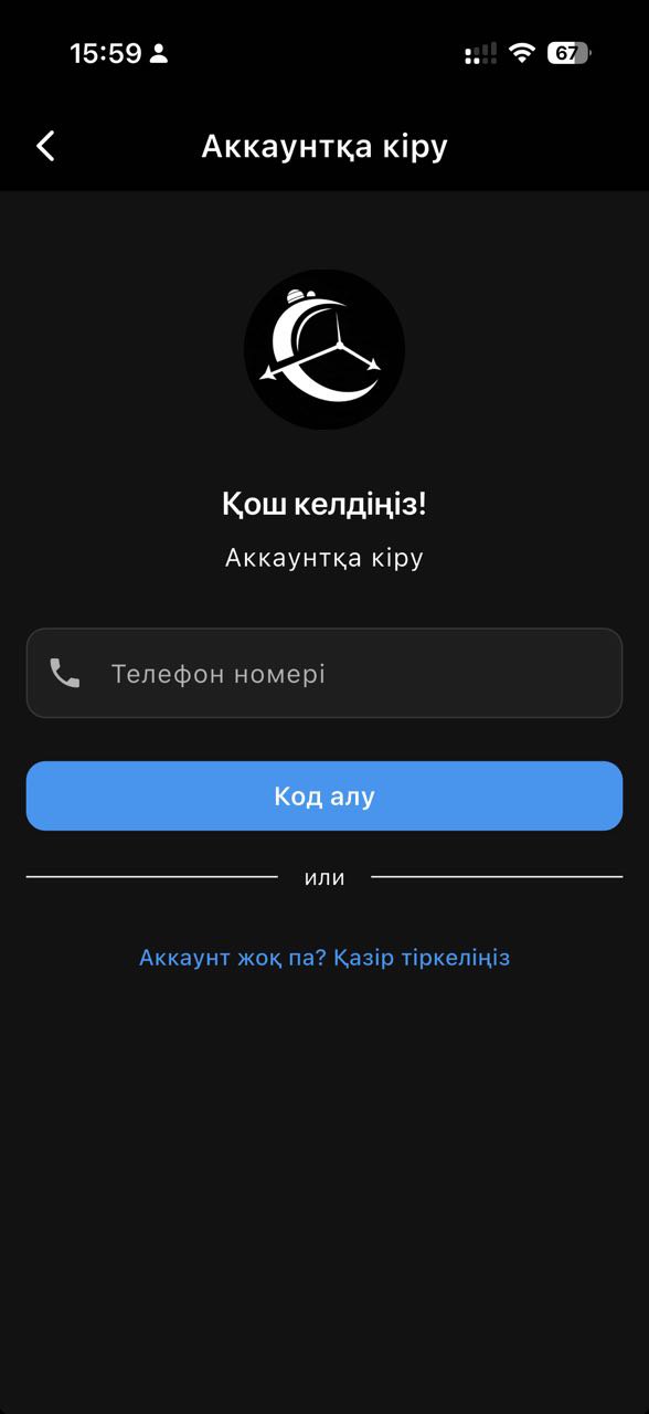 Kelem App - экран 1